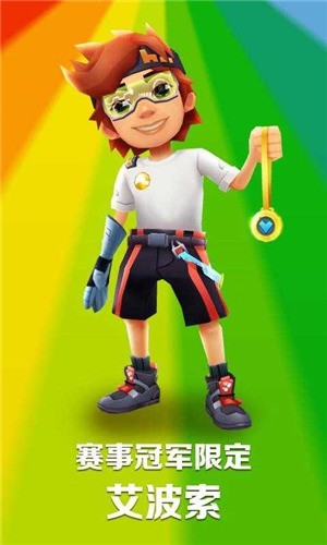 SubwaySurfers�人������-�����ܿ��人�ƽ�����ز���ʵ����֤v3.36.0