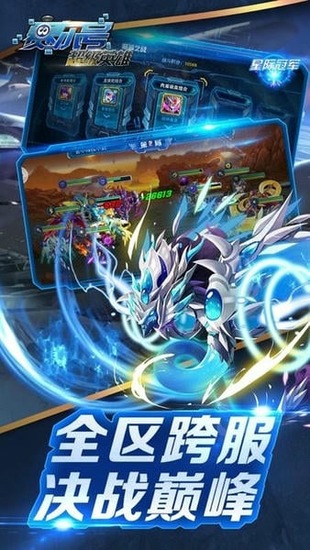 �����ų���Ӣ���ƽ���ڹ�������Ѱ�