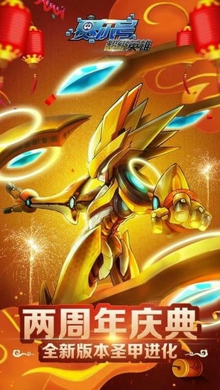 �����ų���Ӣ���ƽ��ֱ������-�����ų���Ӣ�����ڹ����ذ�׿��v3.5