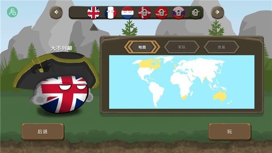 ������֮ս��ս��(Countryballs at War)����-������֮ս��ս��(������)��������v2.0.6