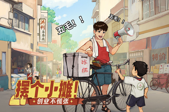 ʱ���ӻ���������ʯ������