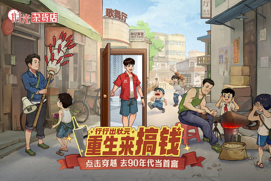 ʱ���ӻ������޽���ƽ��-ʱ���ӻ����ƽ�����޽����ʯ������v3.0.1