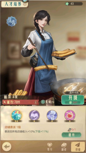 ʱ���ӻ������޽���ƽ��-ʱ���ӻ����ƽ�����޽����ʯ������v3.0.1