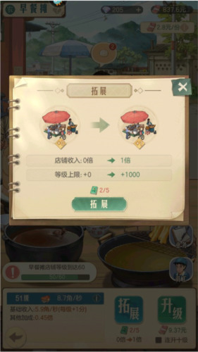 ʱ���ӻ������޽���ƽ��-ʱ���ӻ����ƽ�����޽����ʯ������v3.0.1