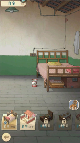 ʱ���ӻ������޽���ƽ��-ʱ���ӻ����ƽ�����޽����ʯ������v3.0.1