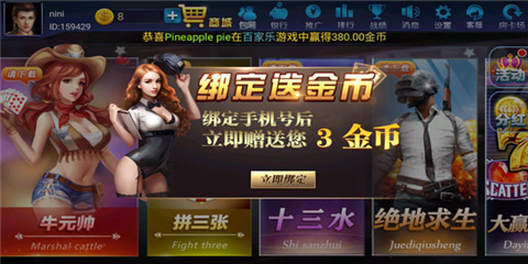 71�����ֻ���