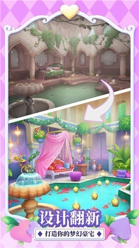 �λû�԰�ƽ�����޽��-�λû�԰�ƽ��9999999�ڽ����ʯ����v4.8.0