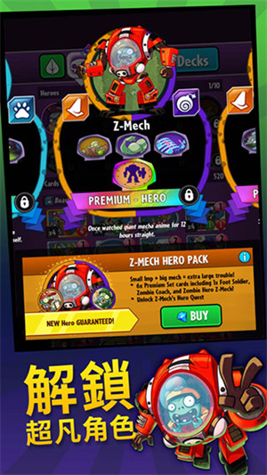 ֲ���ս��ʬӢ�����ù��ܲ˵�