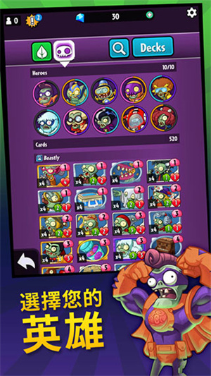 ֲ���ս��ʬӢ�����ù��ܲ˵�