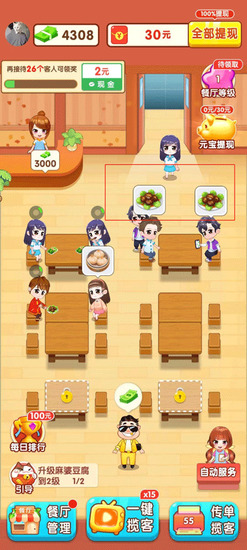 ��������������������-������������2026��������v1.0.2