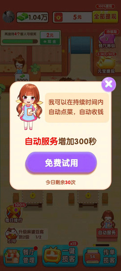 ��������������������-������������2026��������v1.0.2