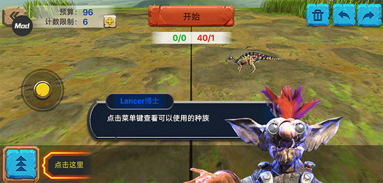 ����ս��ģ�����ƽ�����޽�����ް�����-����ս��ģ�����ƽ�����ò˵�2026���ذ�׿��v4.1.6