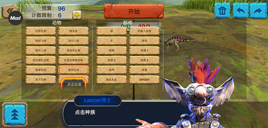 ����ս��ģ�����ƽ�����޽�����ް�����-����ս��ģ�����ƽ�����ò˵�2026���ذ�׿��v4.1.6