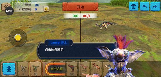 ����ս��ģ�����ƽ�����޽�����ް�����-����ս��ģ�����ƽ�����ò˵�2026���ذ�׿��v4.1.6