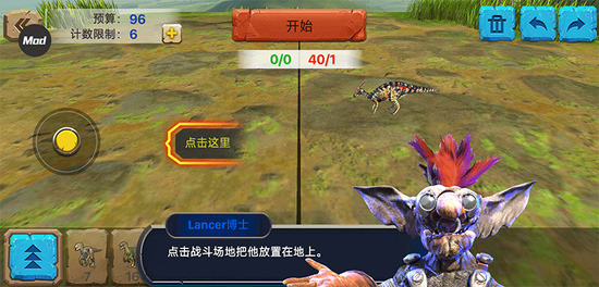 ����ս��ģ�����ƽ�����޽�����ް�����-����ս��ģ�����ƽ�����ò˵�2026���ذ�׿��v4.1.6