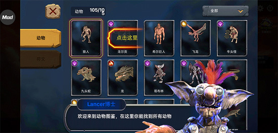 ����ս��ģ�����ƽ�����޽�����ް�����-����ս��ģ�����ƽ�����ò˵�2026���ذ�׿��v4.1.6