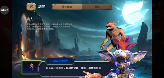 ����ս��ģ�����ƽ�����޽�����ް�����-����ս��ģ�����ƽ�����ò˵�2026���ذ�׿��v4.1.6