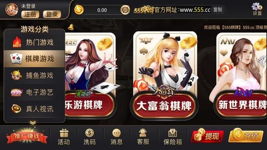 555�������̰�׿��