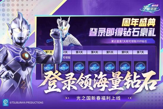 ����������Ӣ���ƽ���������ײ˵�-����������Ӣ�۹��ʷ��������ײ˵��޵а�����v1.0.6