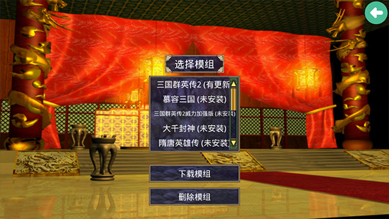 ����ȺӢ��2MOD�ƽ��-����ȺӢ��2�������ϰ�����v2.13.1