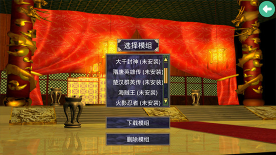 ����ȺӢ��2MOD�ƽ��-����ȺӢ��2�������ϰ�����v2.13.1