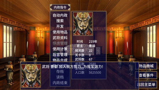 ����ȺӢ��2MOD�ƽ��-����ȺӢ��2�������ϰ�����v2.13.1