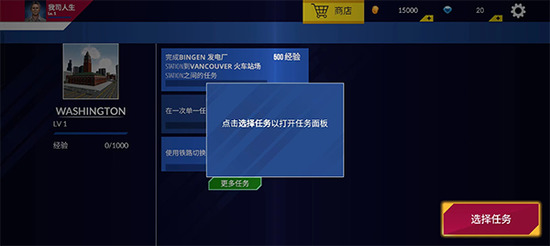 ������ģ����(Train Simulator PRO USA)�������İ�����-������ģ�������޽����ʯ�����ذ�װv1.2.5