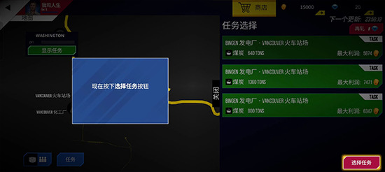 ������ģ����(Train Simulator PRO USA)�������İ�����-������ģ�������޽����ʯ�����ذ�װv1.2.5