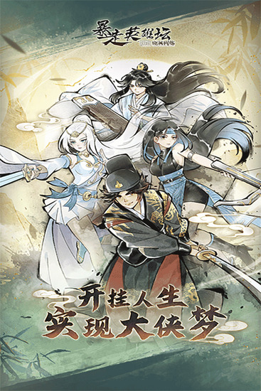 ����Ӣ��̳�浵�޸İ�����