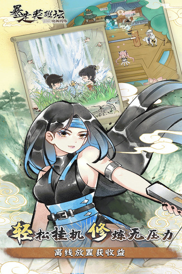 ����Ӣ��̳���޽����治�û�Ǯ