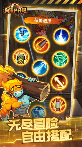 ��ʬ��������������ʯ