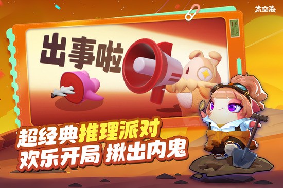 ̫���ж������ƽ��-̫���ж��������ذ�װv1.75.6.002