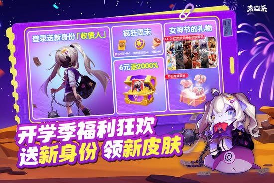 ̫���ж������ƽ��-̫���ж��������ذ�װv1.75.6.002