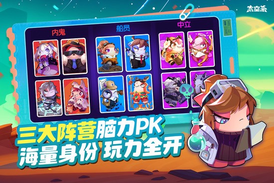 ̫���ж������ƽ��-̫���ж��������ذ�װv1.75.6.002