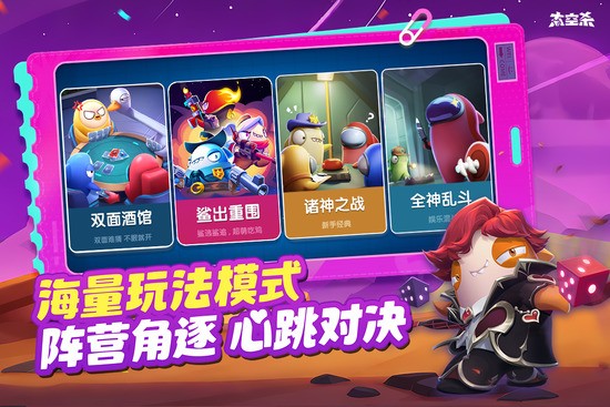 ̫���ж������ƽ��-̫���ж��������ذ�װv1.75.6.002