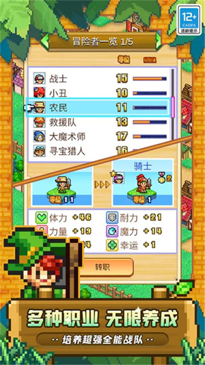 ð�մ�����2�ƽ�������޸�������-ð�մ�����2�����ƽ������v2.0.4