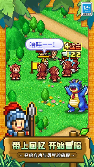 ð�մ�����2�ƽ�������޸�������-ð�մ�����2�����ƽ������v2.0.4