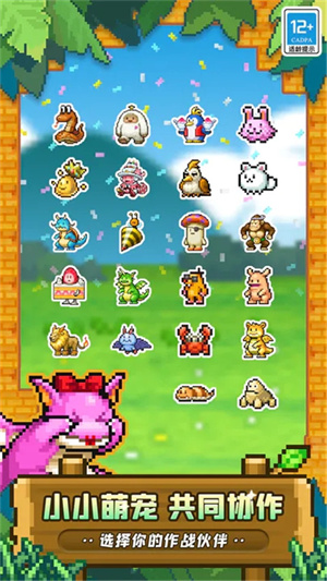 ð�մ�����2�ƽ�������޸�������-ð�մ�����2�����ƽ������v2.0.4