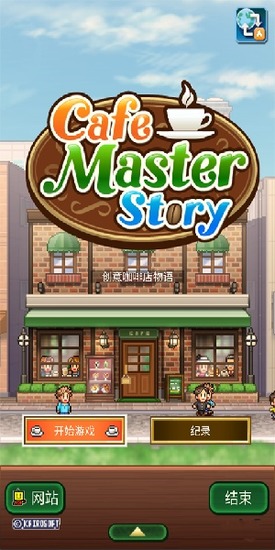 ���⿧�ȵ������ƽ�治������-���⿧�ȵ����ﺺ������˼���ƽ������v1.4.7