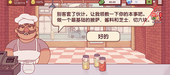 �ɿڵ�������ζ���������޽��������ʯ-�ɿڵ�������ζ�������ƽ�����޽������v5.45.0