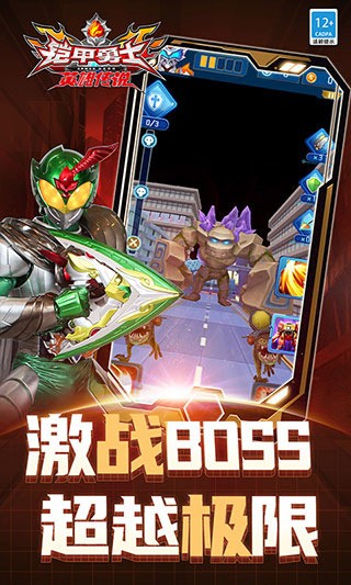 ������ʿ֮Ӣ�۴�˵���޽�Һ���ʯ������-������ʿ֮Ӣ�۴�˵�ƽ�����ذ�װv1.3.7