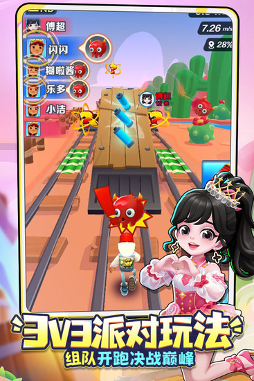 地铁跑酷地狱魔改版