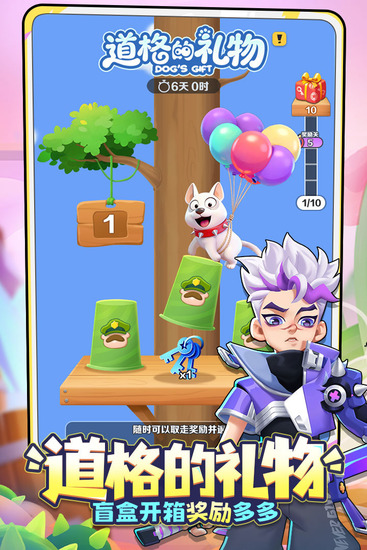 地铁地狱版本下载安装-地铁跑酷地狱tRollaURa定制版本下载v6.13.0