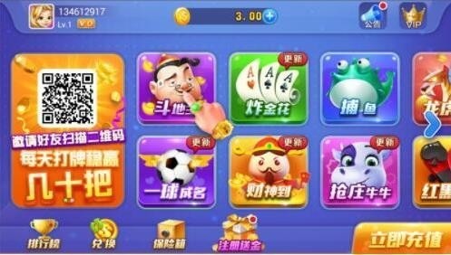 һľ���̰�׿�ϰ�4.3.2