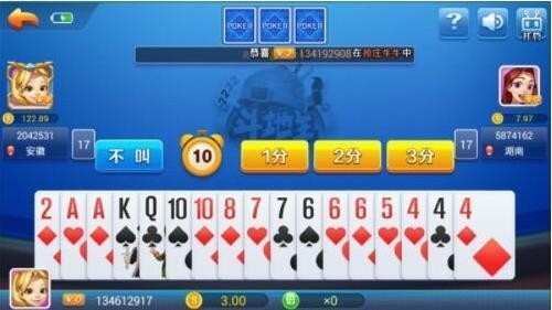 һľ���̰�׿�ϰ�4.3.2