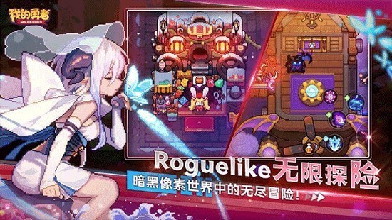 �ҵ���������ee�˵����İ�-�ҵ������ƽ�����޽��������ʯ������v6.7.2