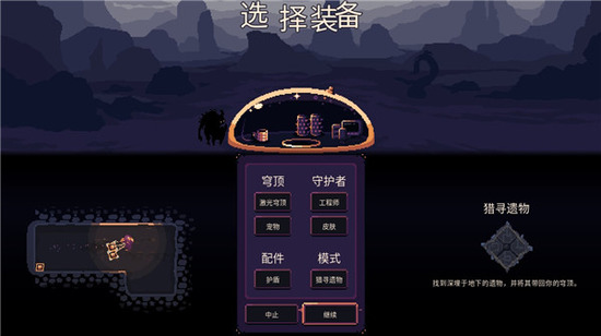 񷶥�ػ����������ײ˵�����-񷶥�ػ����ƽ�����ò˵�����������v2.2.14.0.3