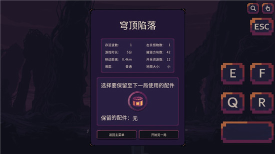 񷶥�ػ����������ײ˵�����-񷶥�ػ����ƽ�����ò˵�����������v2.2.14.0.3