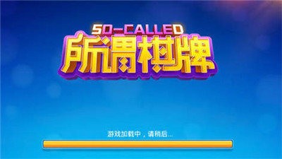 所谓棋盘游戏安卓最新版