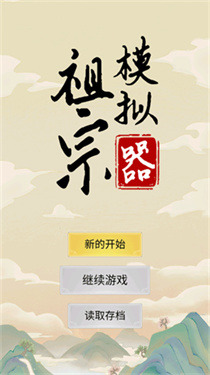 ����ģ������������˼����MOD����-����ģ������������˼����MOD�޸�������Ԫ������v1.0.0